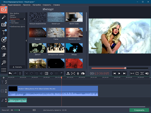 movavi video editor crackeado