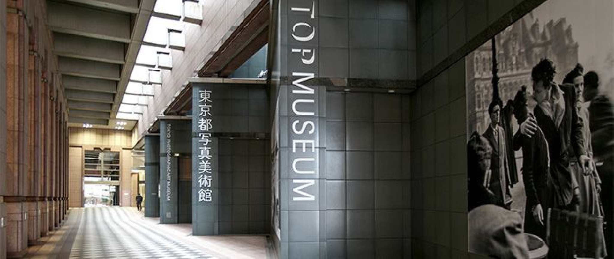 tokyo-photographic-art-museum-bảo-tàng-nhiếp-ảnh.jpg