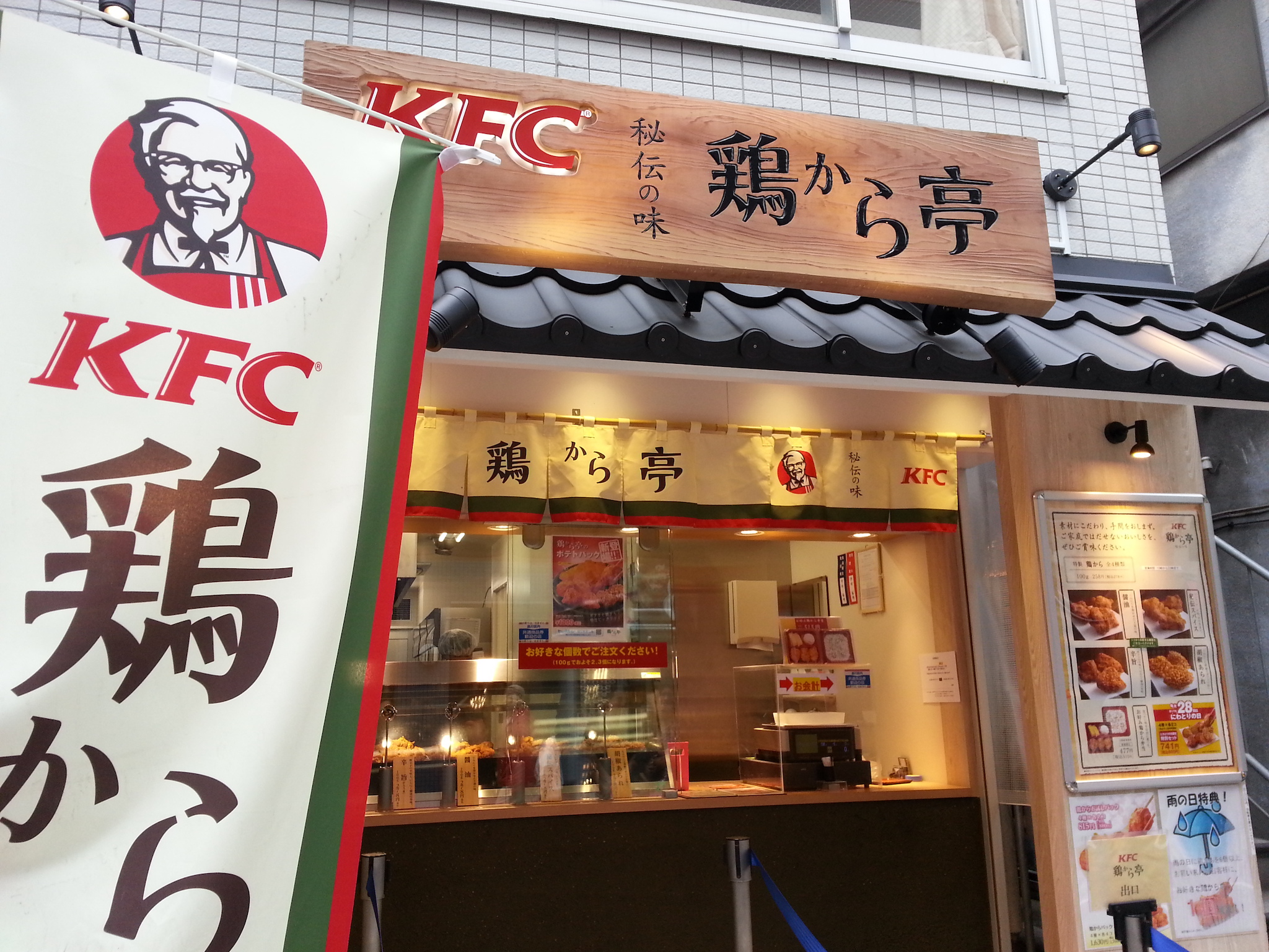Tại sao người Nhật lại chuộng ăn KFC vào dịp Giáng sinh Nhờ một sáng kiến  đúng thời điểm từ hàng chục năm về trước