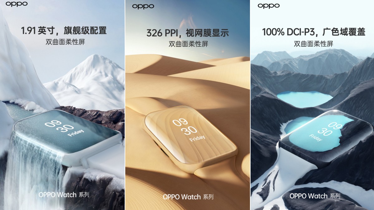 OPPO-Watch-teaser-display.jpg