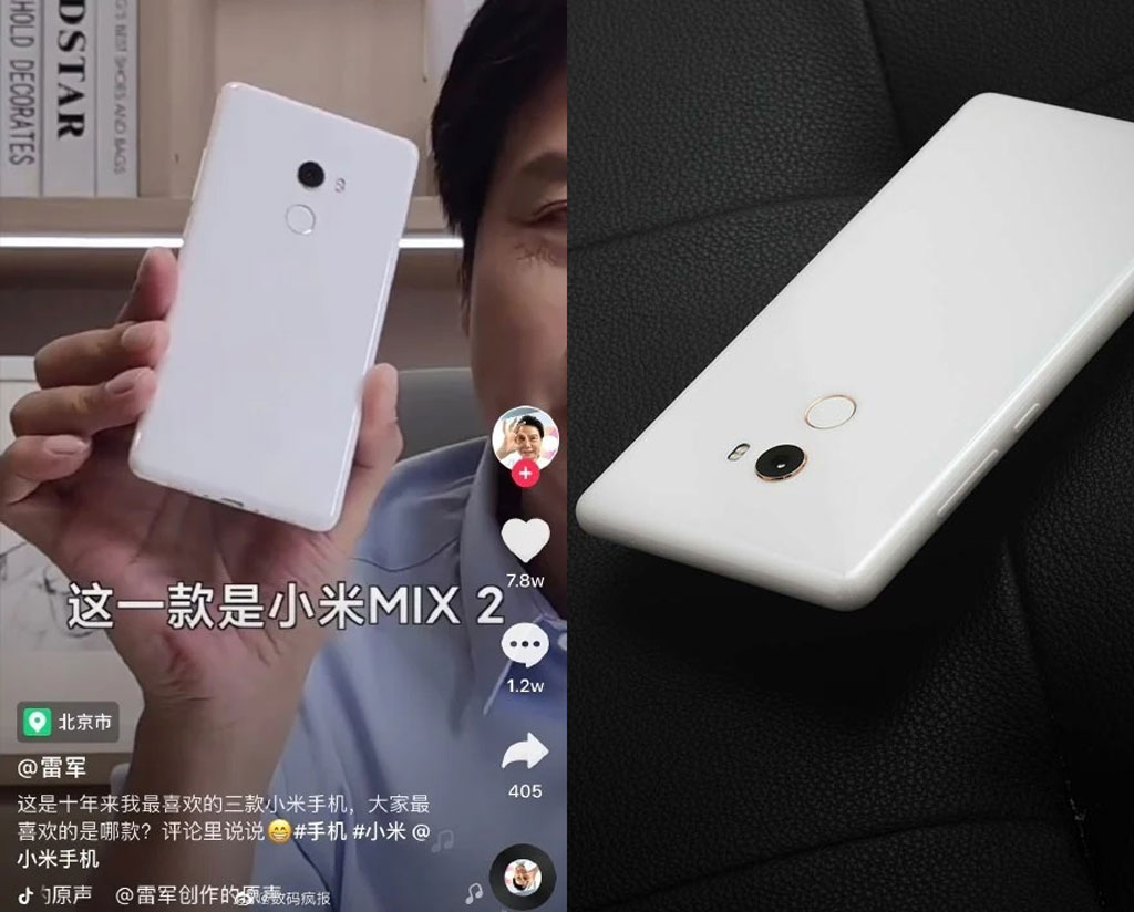 1.Mi_Mix_2_CEO_Lei_Jun.jpg