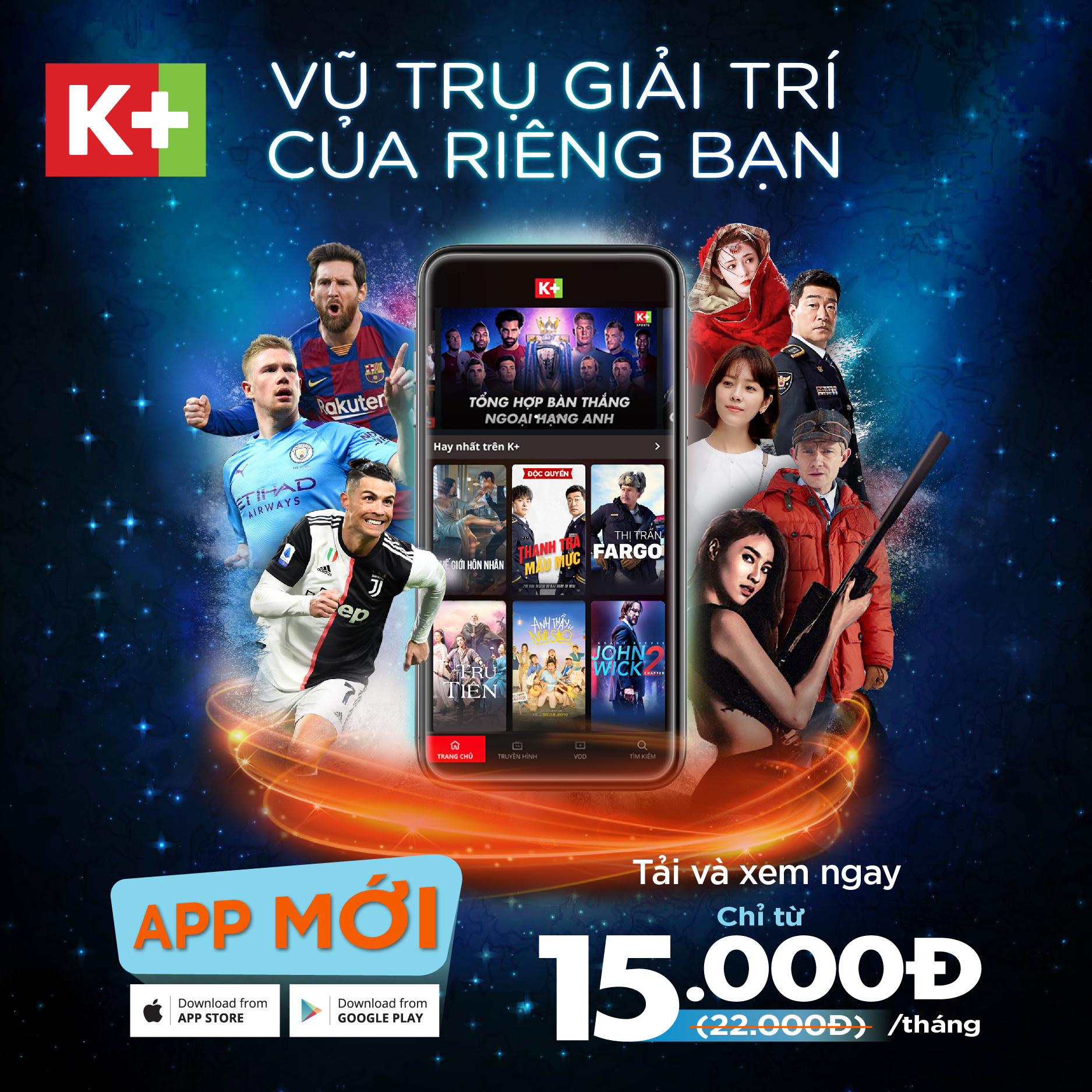 KV_APP KPLUS_Final[2][2].jpg